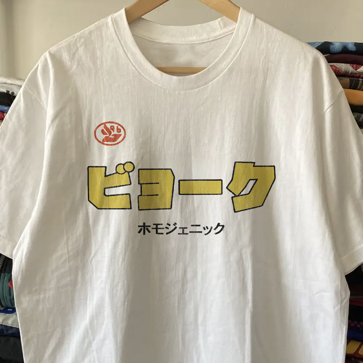 Rare Bjork Homogenic Washed White Tee