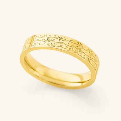 Ayatul Kursi Ring | Women
