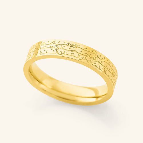Ayatul Kursi Ring | Women