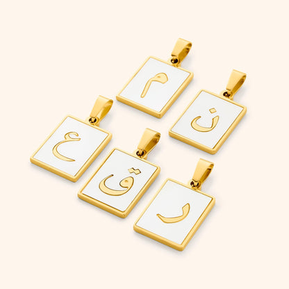 Arabic Letter Charms