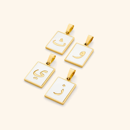 Arabic Letter Charms