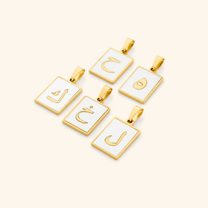 Arabic Letter Charms