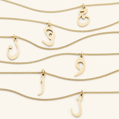 Hanging Arabic Letter Necklace