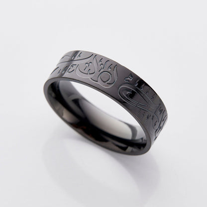 Alhamdulillah Ring V2 | Men