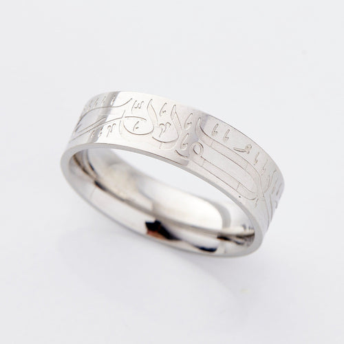 Alhamdulillah Ring V2 | Men