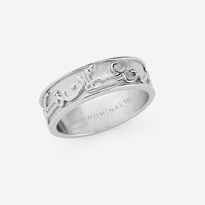 "Perhaps you dislike what is good for you" Ring | Men