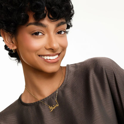 Ready Name Necklace